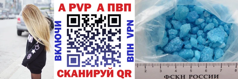 блэк спрут   мориарти какой сайт  Alpha PVP кристаллы  Дедовск 