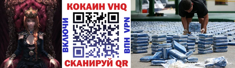 shop какой сайт  Дедовск  КОКАИН VHQ  закладки 