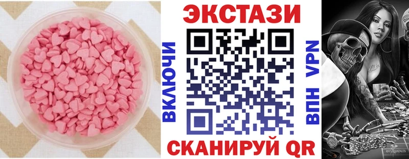 блэк спрут вход  Дедовск  Ecstasy 99%  наркота 
