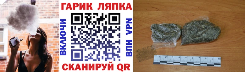 Гашиш хэш  Дедовск 
