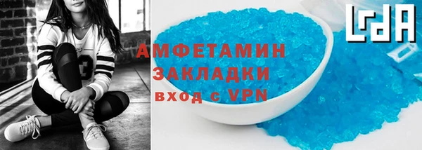 мефедрон Армянск