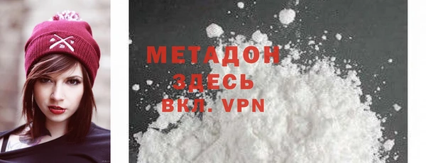 мефедрон Армянск