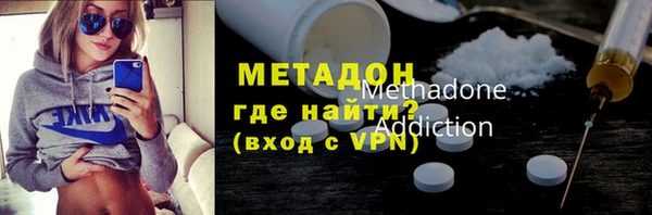 альфа пвп Арсеньев