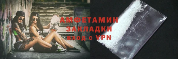 бутират Алагир