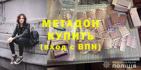 альфа пвп Арсеньев