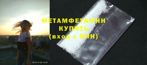 мефедрон Армянск