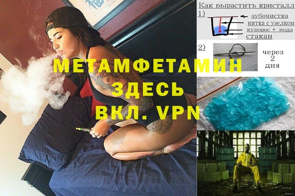мефедрон Армянск