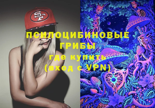 мефедрон Армянск