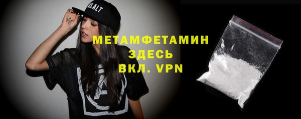 мефедрон Армянск