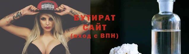 индика Алапаевск