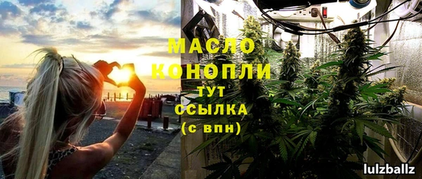 мефедрон Армянск