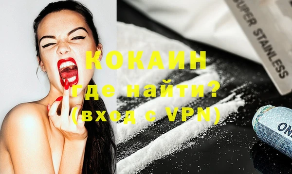 бутират Алагир