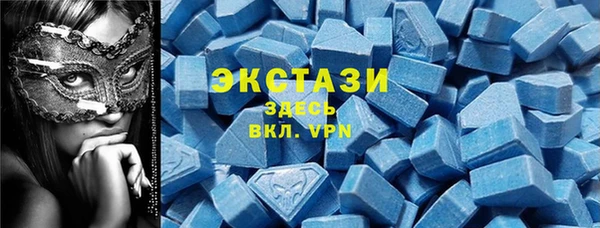 мефедрон Армянск