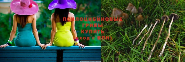 мефедрон Армянск
