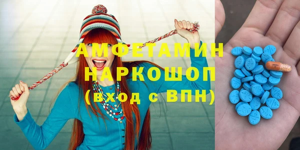 мефедрон Армянск