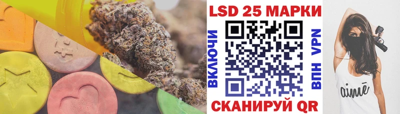 LSD-25 экстази ecstasy  закладка  mega ONION  Дедовск 