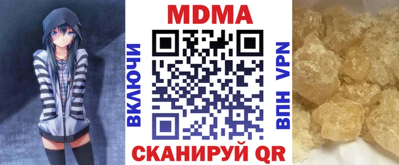 МДМА crystal  как найти закладки  kraken зеркало  Дедовск 