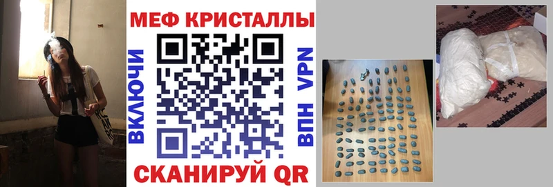 как найти закладки Дедовск МЕФ VHQ