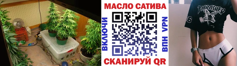 ТГК вейп  МЕГА ONION  Дедовск 