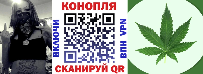 hydra маркетплейс Дедовск МАРИХУАНА конопля
